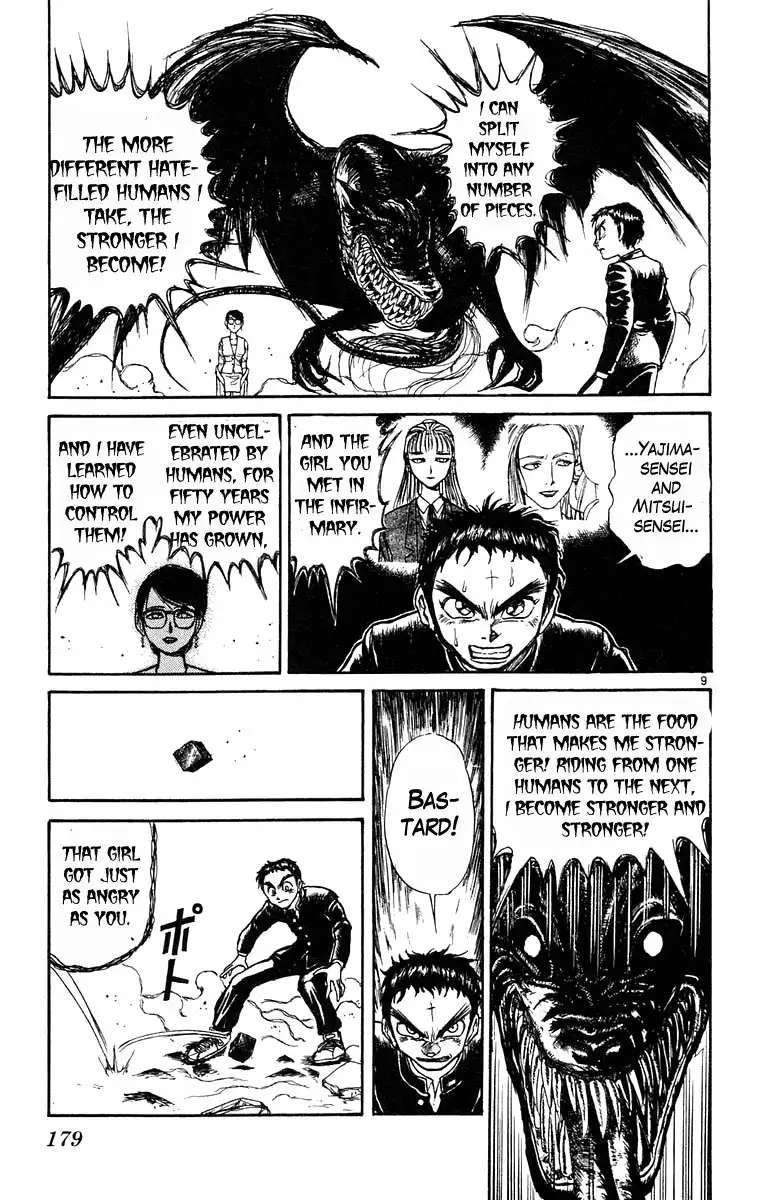 Ushio and Tora Chapter 188 8